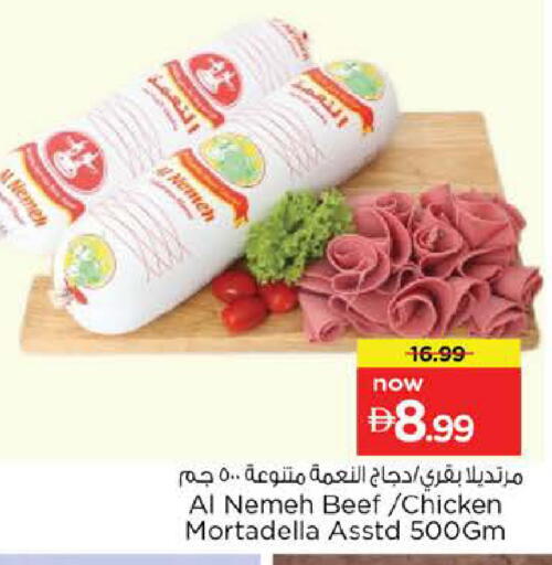 available at Nesto Hypermarket in UAE - Dubai