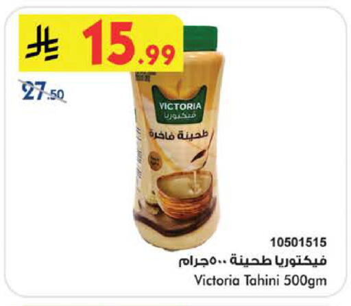 available at بن داود in مملكة العربية السعودية, السعودية, سعودية - الطائف