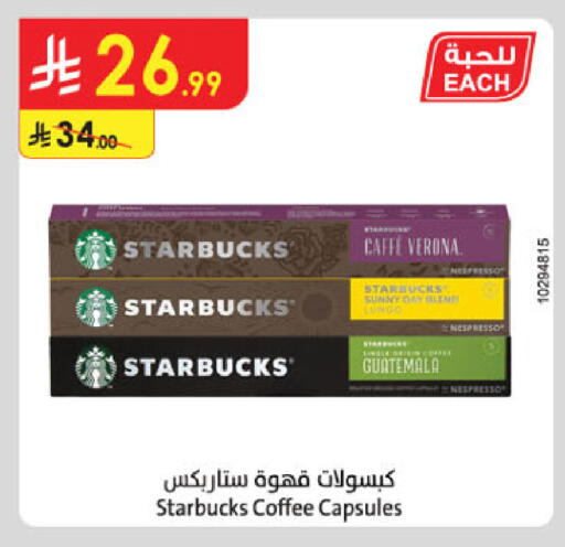 available at Danube in KSA, Saudi Arabia, Saudi - Buraidah