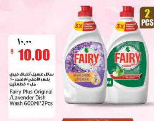 available at سوبر ماركت الهندي الجديد in قطر - الشحانية