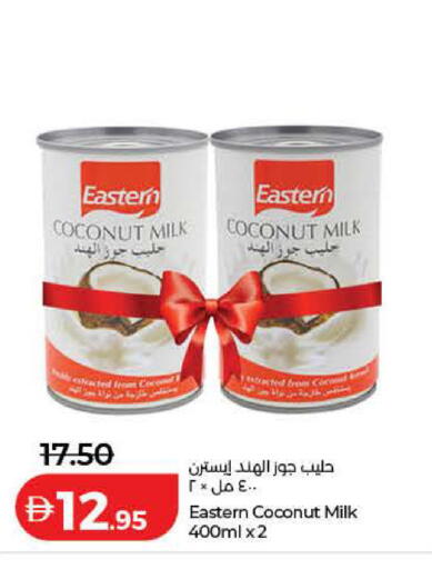 Coconut available at Lulu Hypermarket in UAE - Dubai