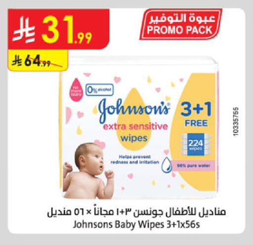 available at Danube in KSA, Saudi Arabia, Saudi - Al Khobar