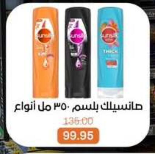 available at Beit El Gomla in Egypt - Cairo