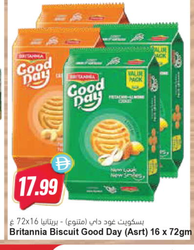 available at المايا سوبرماركت in الإمارات العربية المتحدة , الامارات - دبي