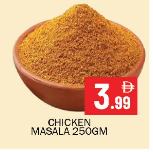 available at Souk Al Mubarak Hypermarket in UAE - Sharjah / Ajman