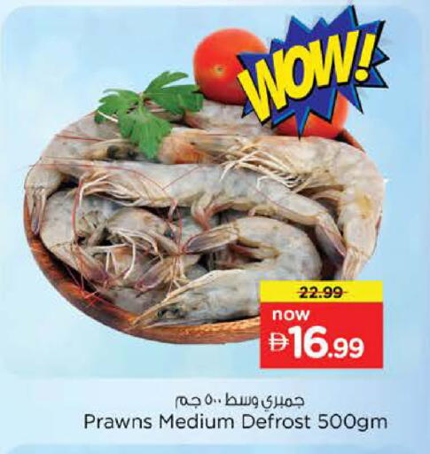 available at Nesto Hypermarket in UAE - Dubai