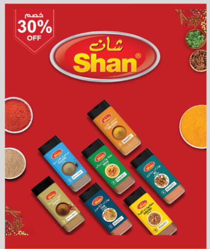 available at Danube in KSA, Saudi Arabia, Saudi - Buraidah