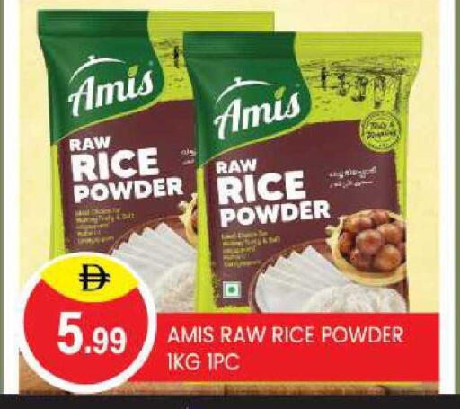 available at TALAL MARKET in UAE - Abu Dhabi