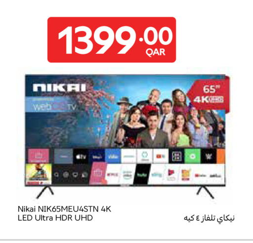 available at Carrefour in Qatar - Umm Salal