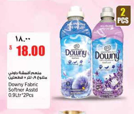 available at سوبر ماركت الهندي الجديد in قطر - الشحانية
