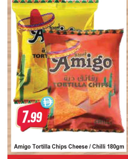Chilli available at Almaya Supermarkets in UAE - Ras al Khaimah