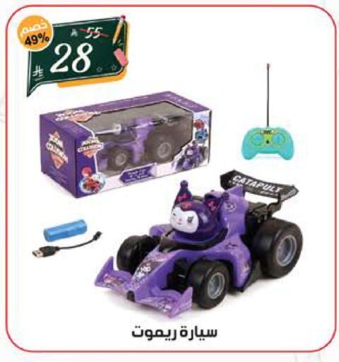 available at الهدايا سنتر in مملكة العربية السعودية, السعودية, سعودية - جدة