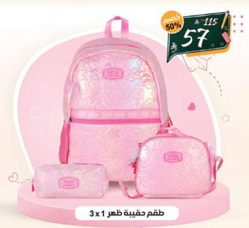 available at الهدايا سنتر in مملكة العربية السعودية, السعودية, سعودية - جدة