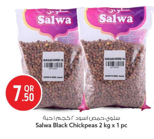 available at سفاري هايبر ماركت in قطر - الشمال
