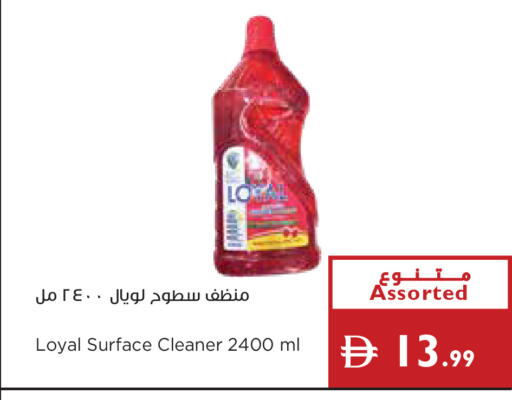 available at إسطنبول سوبرماركت in الإمارات العربية المتحدة , الامارات - دبي