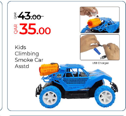 available at جي-ماكس هايبرماركت in قطر - الدوحة