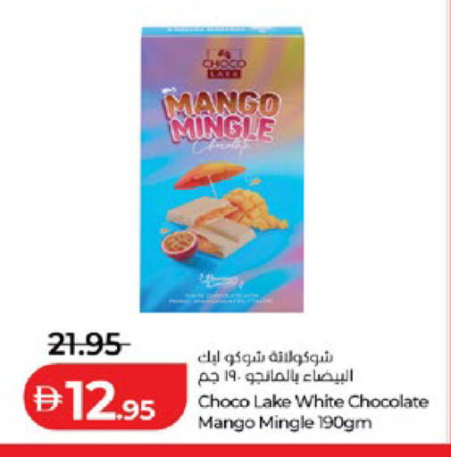 Mango available at لولو هايبرماركت in الإمارات العربية المتحدة , الامارات - أبو ظبي