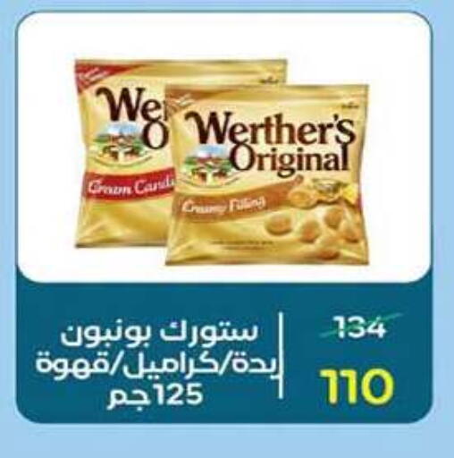 available at وكالة المنصورة - الدقهلية‎ in Egypt - القاهرة