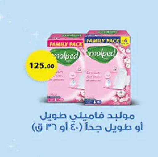available at الرايه  ماركت in Egypt - القاهرة