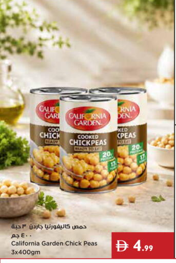 Peas available at إسطنبول سوبرماركت in الإمارات العربية المتحدة , الامارات - دبي