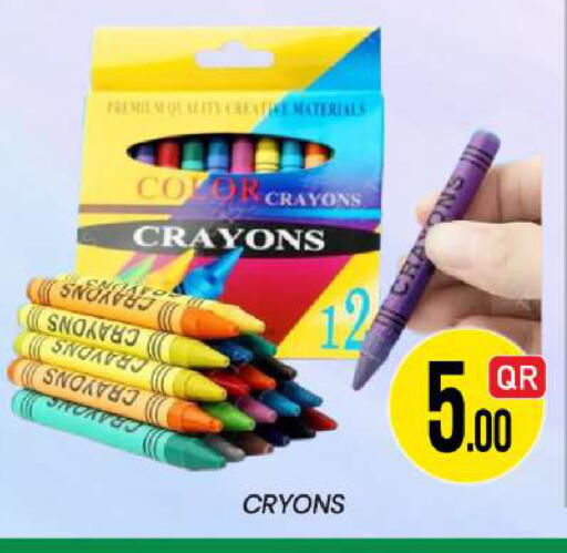 available at New Stop n Shop @Fereej Bin Omran in Qatar - Doha