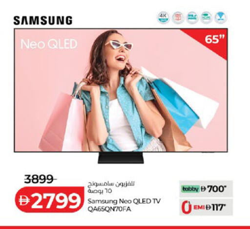 available at لولو هايبرماركت in الإمارات العربية المتحدة , الامارات - أبو ظبي