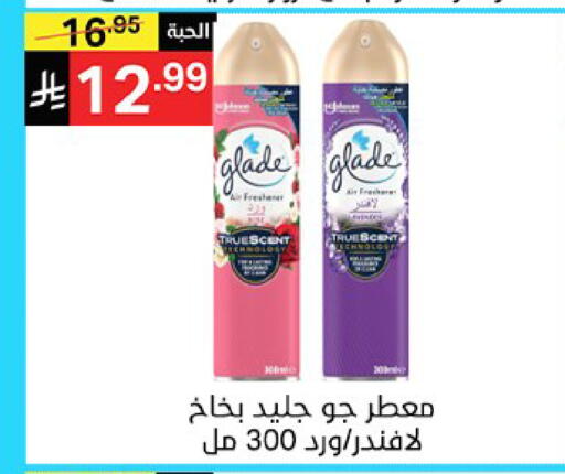 available at سوبرماركت نوري‎ in مملكة العربية السعودية, السعودية, سعودية - جدة
