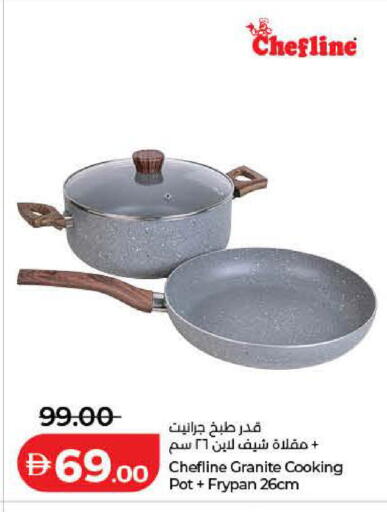 available at Lulu Hypermarket in UAE - Dubai
