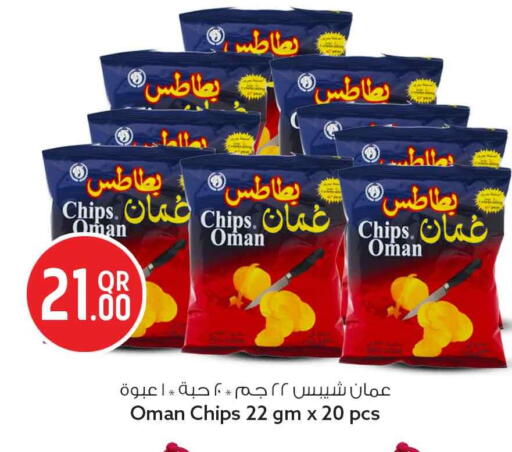 available at سفاري هايبر ماركت in قطر - الشمال