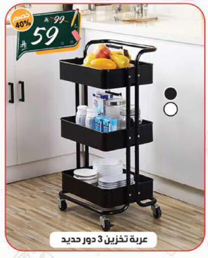 available at الهدايا سنتر in مملكة العربية السعودية, السعودية, سعودية - جدة