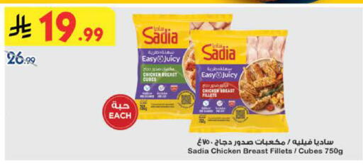 available at بن داود in مملكة العربية السعودية, السعودية, سعودية - الطائف