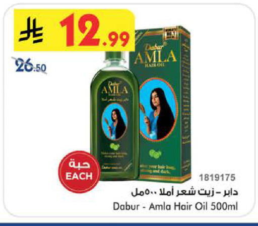 available at بن داود in مملكة العربية السعودية, السعودية, سعودية - الطائف