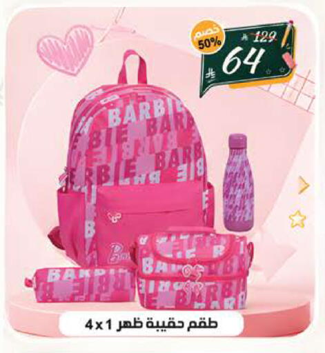 available at Alhadaya Center in KSA, Saudi Arabia, Saudi - Ta'if
