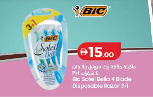available at Lulu Hypermarket in UAE - Dubai