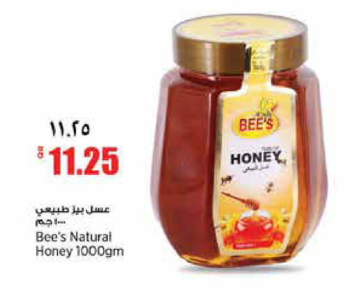 available at سوبر ماركت الهندي الجديد in قطر - الشحانية