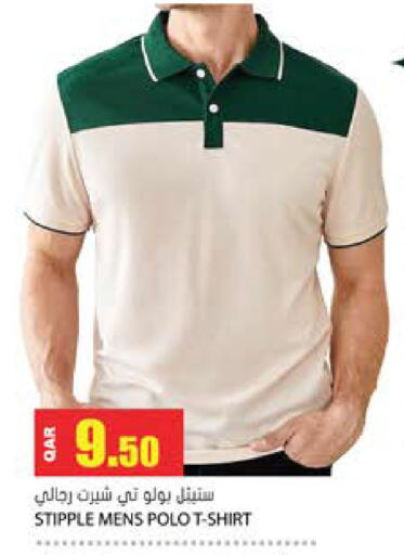 available at جراند هايبرماركت in قطر - الوكرة