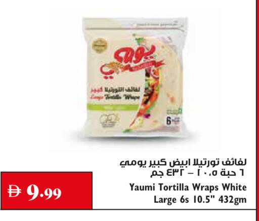 available at Trolleys Supermarket in UAE - Dubai