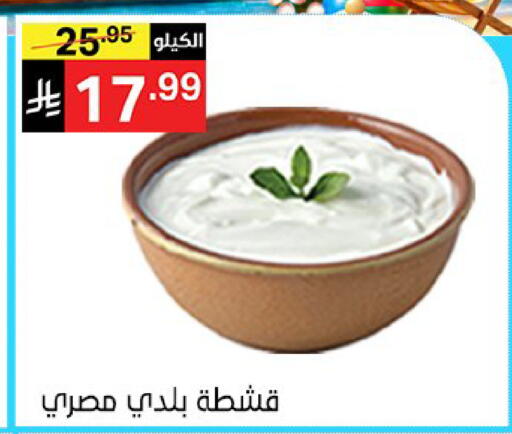 available at سوبرماركت نوري‎ in مملكة العربية السعودية, السعودية, سعودية - مكة المكرمة