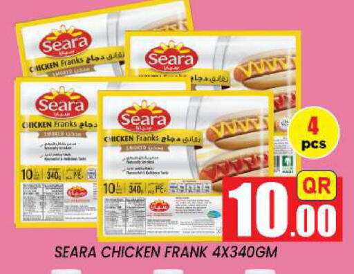 available at New Stop n Shop @Fereej Bin Omran in Qatar - Doha