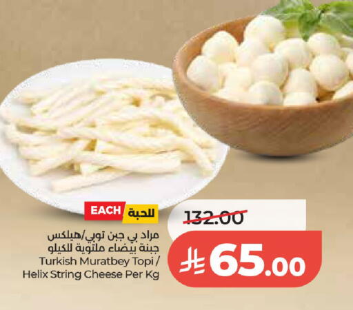 available at LULU Hypermarket in KSA, Saudi Arabia, Saudi - Al-Kharj