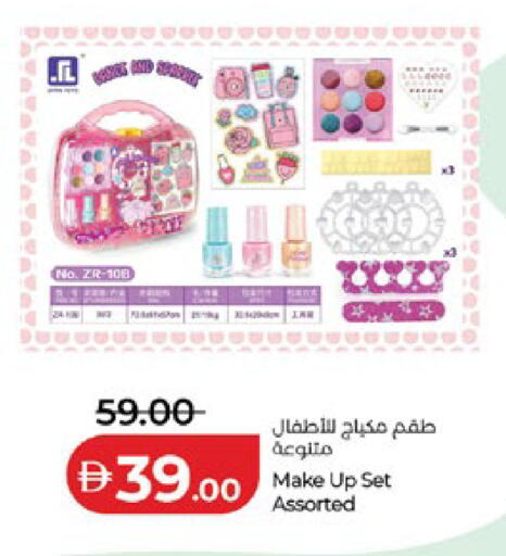 available at لولو هايبرماركت in الإمارات العربية المتحدة , الامارات - أبو ظبي