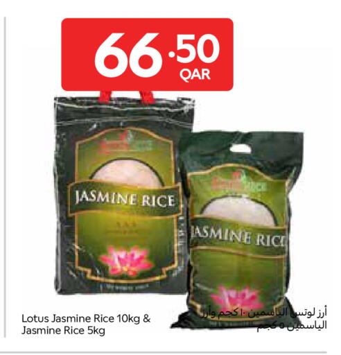 available at Carrefour in Qatar - Doha