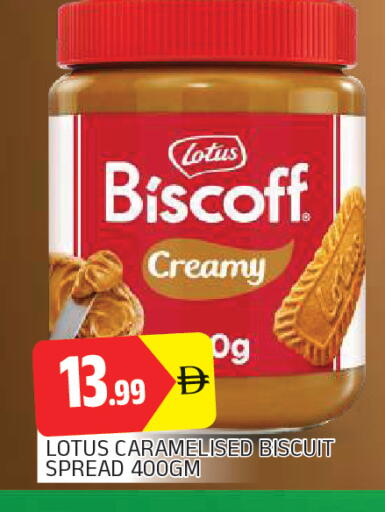 available at AL MADINA in UAE - Sharjah / Ajman
