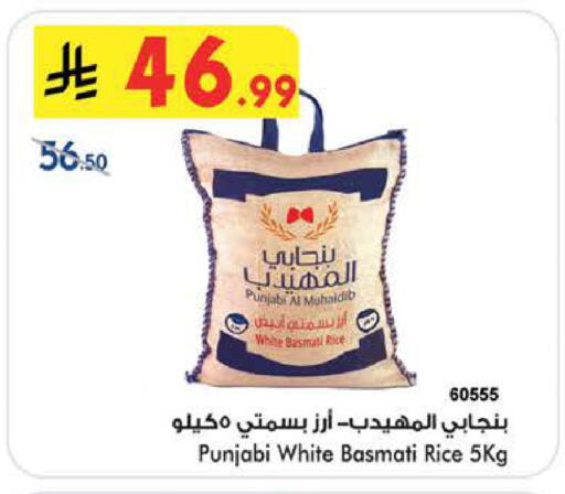 available at بن داود in مملكة العربية السعودية, السعودية, سعودية - الطائف