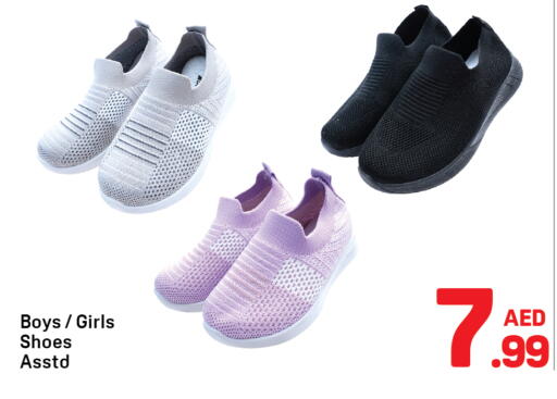 available at Day to Day Department Store in UAE - Sharjah / Ajman