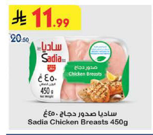 available at بن داود in مملكة العربية السعودية, السعودية, سعودية - الطائف