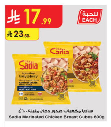 available at Danube in KSA, Saudi Arabia, Saudi - Jeddah