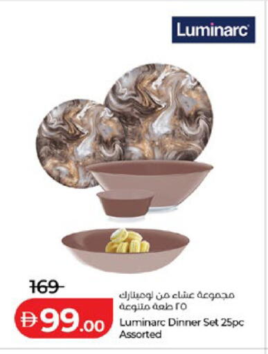 available at لولو هايبرماركت in الإمارات العربية المتحدة , الامارات - أبو ظبي