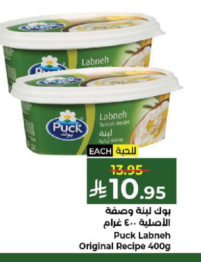 available at Kabayan Hypermarket in KSA, Saudi Arabia, Saudi - Yanbu