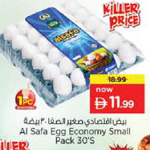 available at نستو هايبرماركت in الإمارات العربية المتحدة , الامارات - أبو ظبي